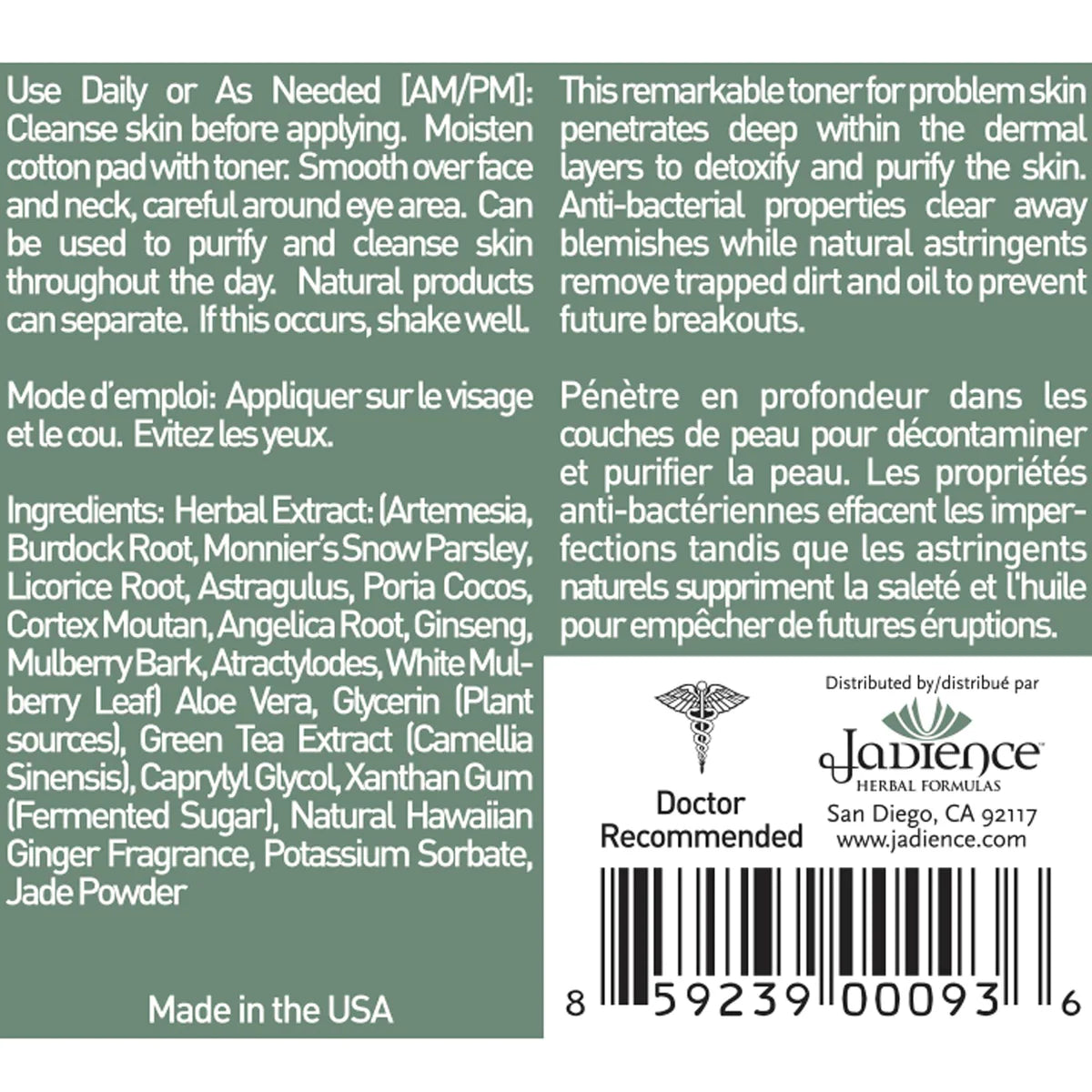 This remarkable toner for problem skin penetrates deep within the dermal layers to detoxify and purify the skin. Anti-bacterial properties clear away blemishes while natural astringents remove trapped dirt and oil to prevent future breakouts.